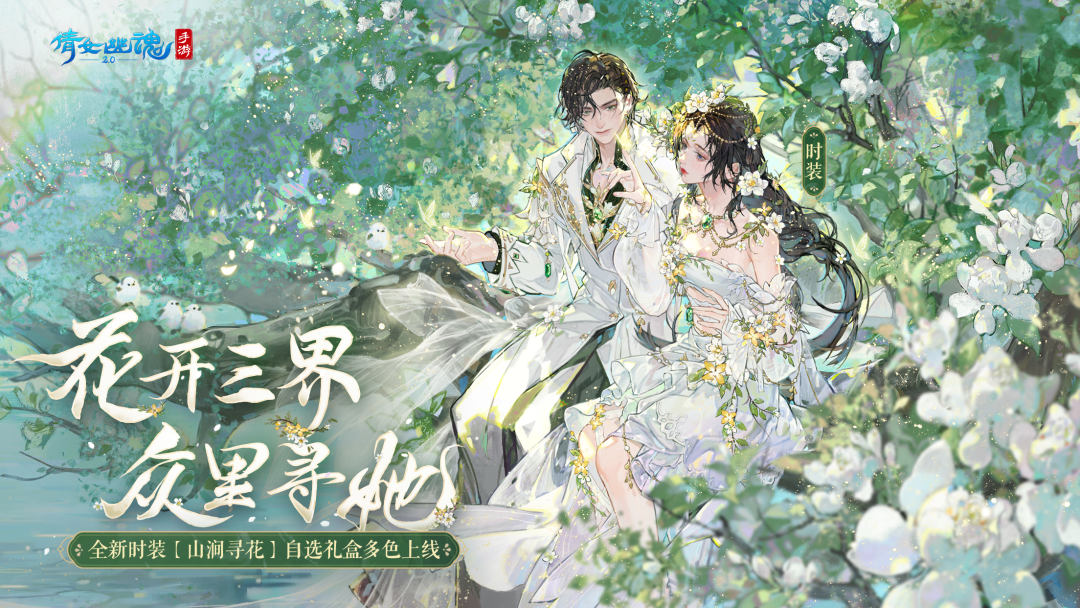 我滴个“龟龟”，这个时装玩这么“花”？