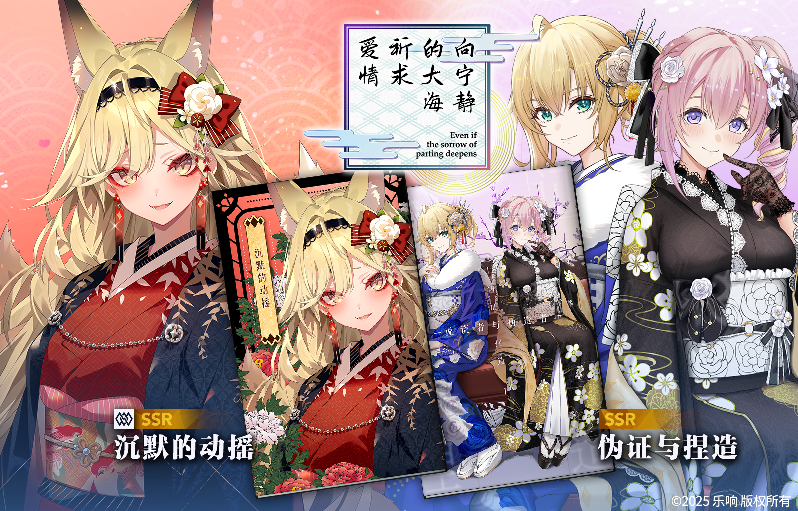 【🍀新刊忆本契约】