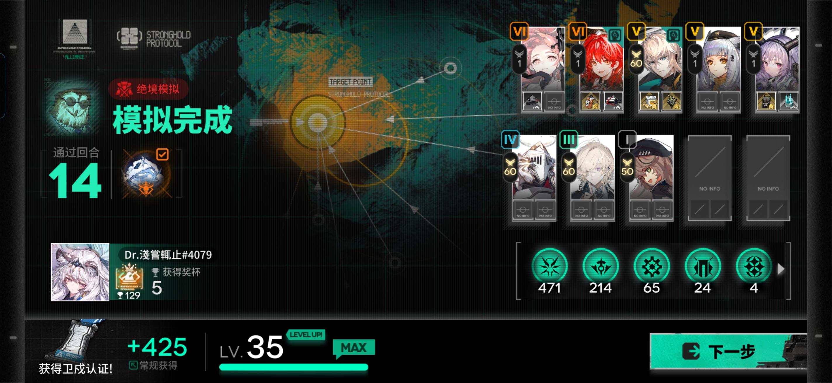 拉特兰开局很重要