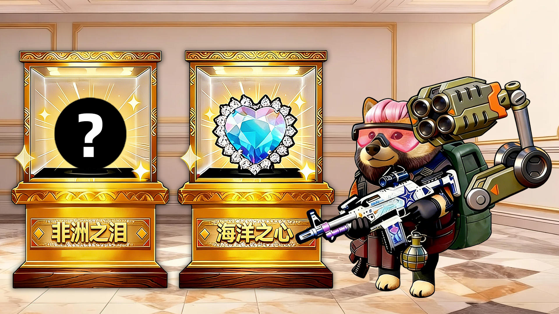 [官方爪报]神秘收藏品它来啦!!!