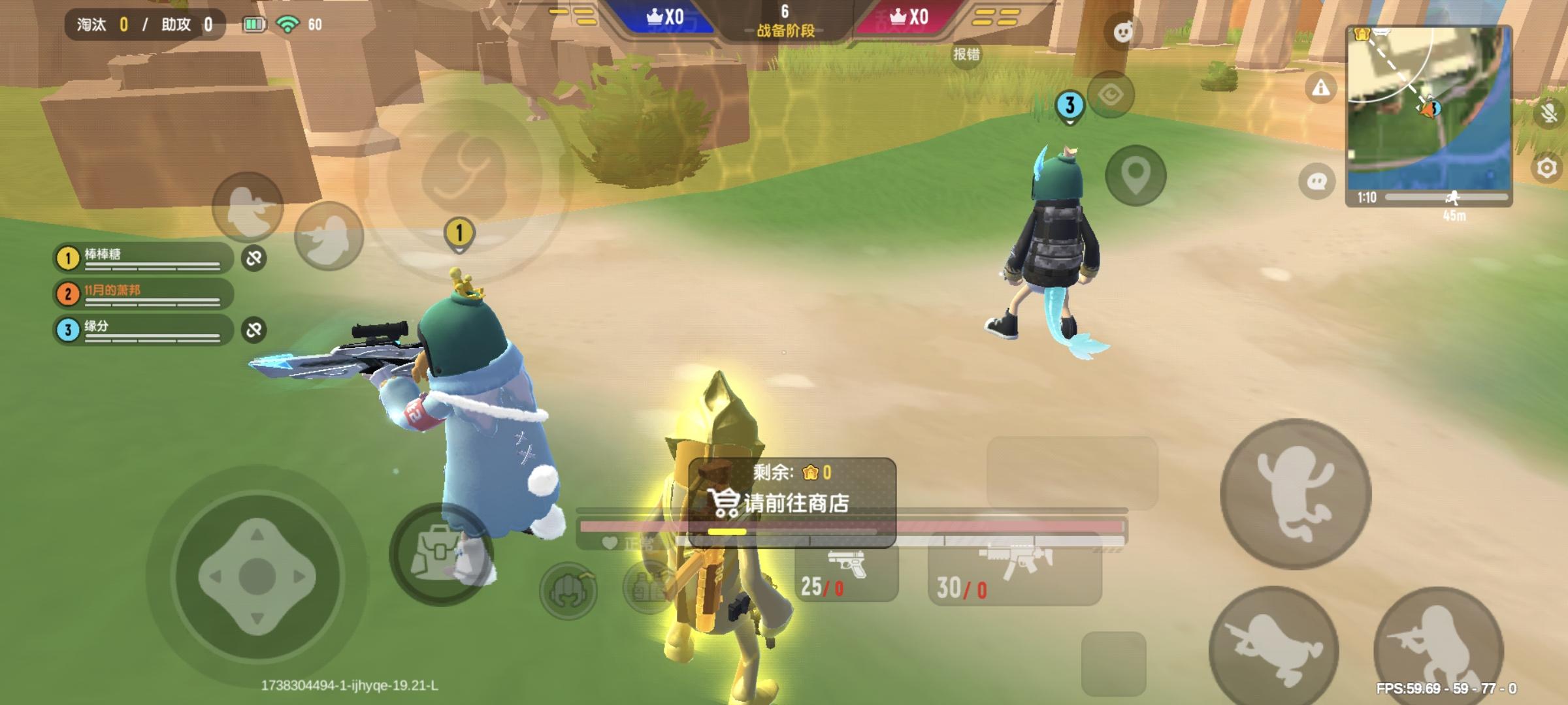 招笑匹配机制截图