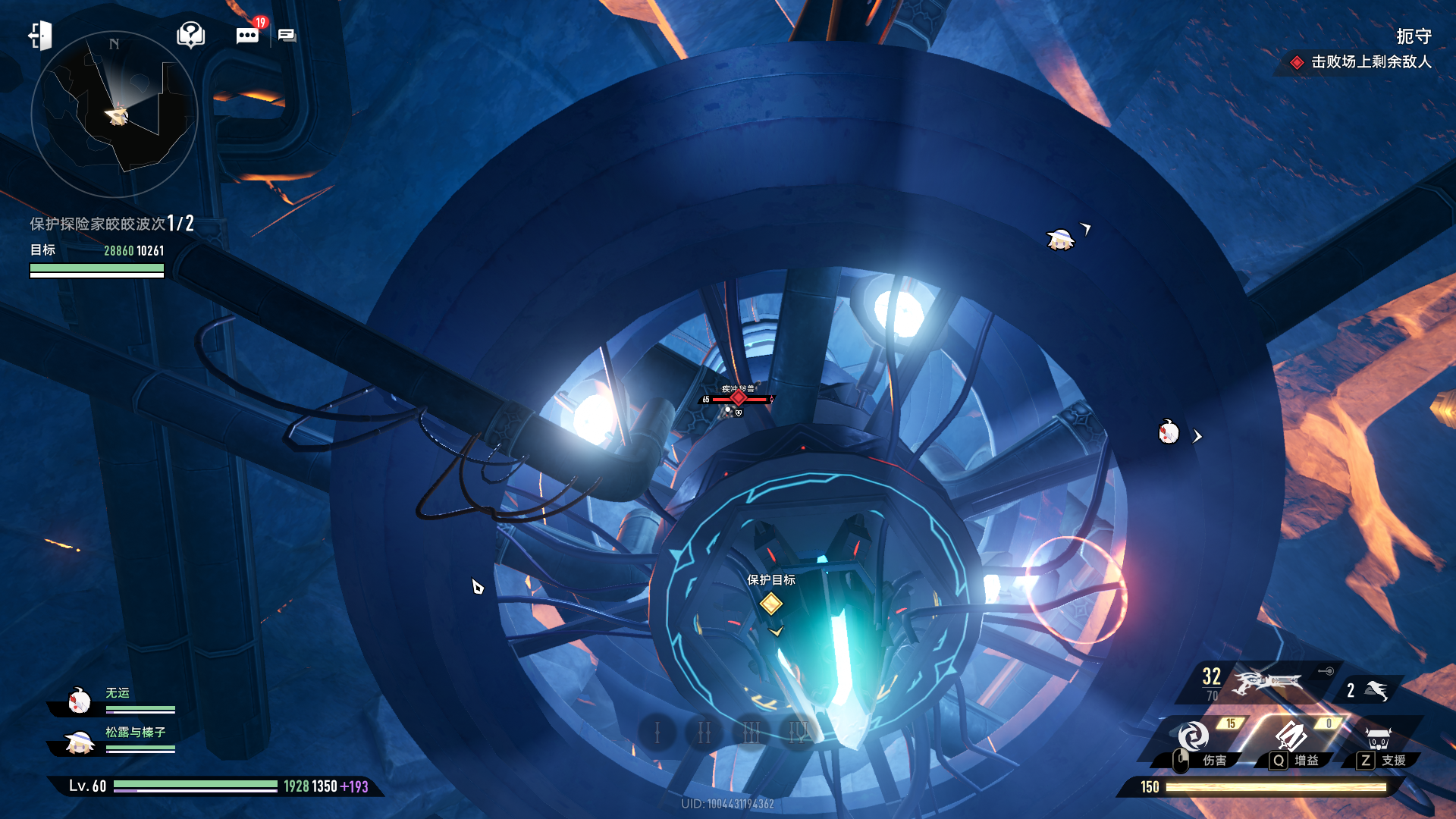 利兹贝尔小知识