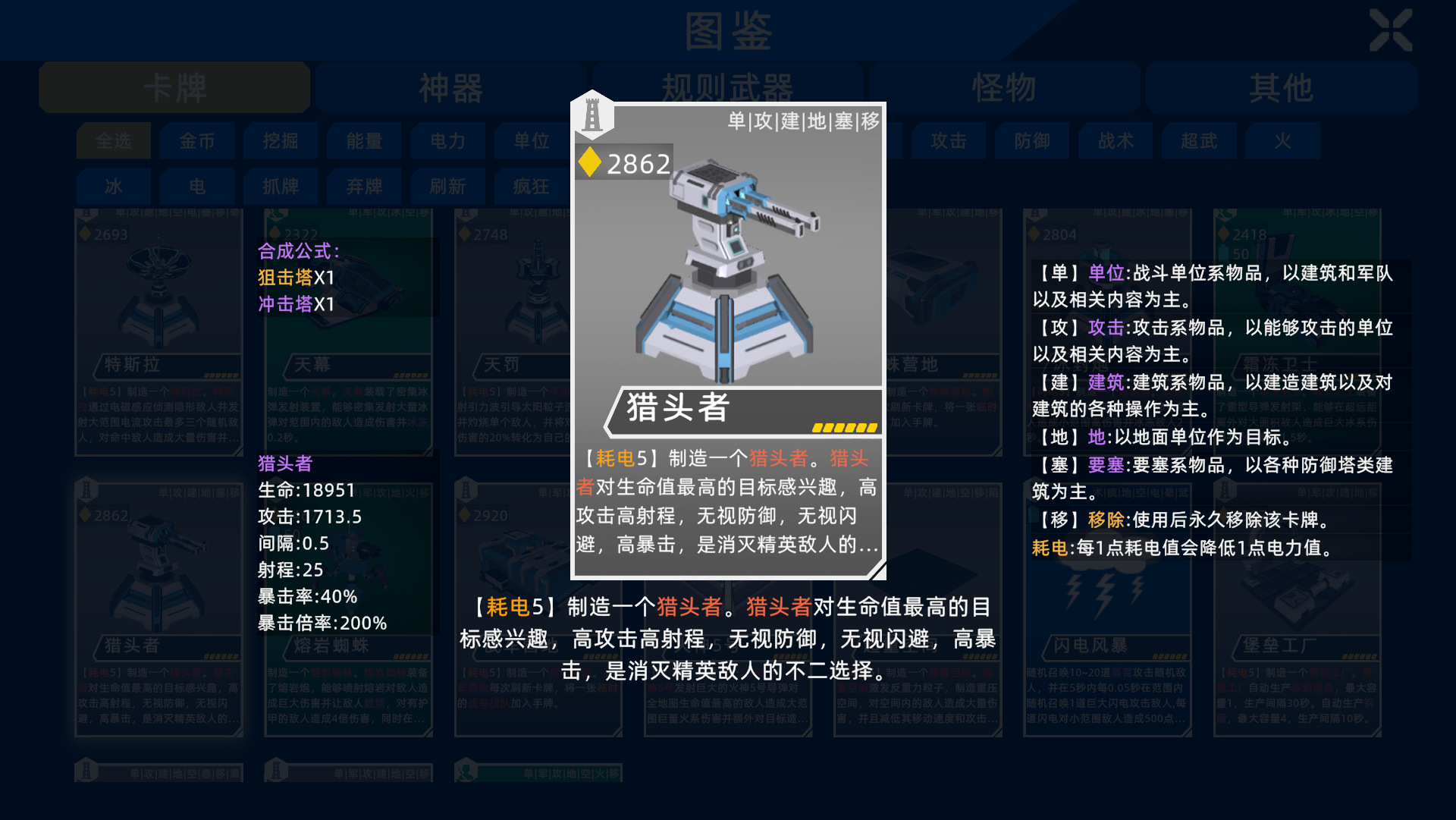 异星战争V0.934更新日志——性能大幅提升！