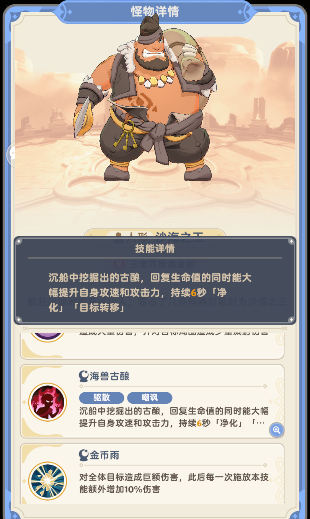 水一贴30级秘境，人机也能过，拒绝匹配坐牢