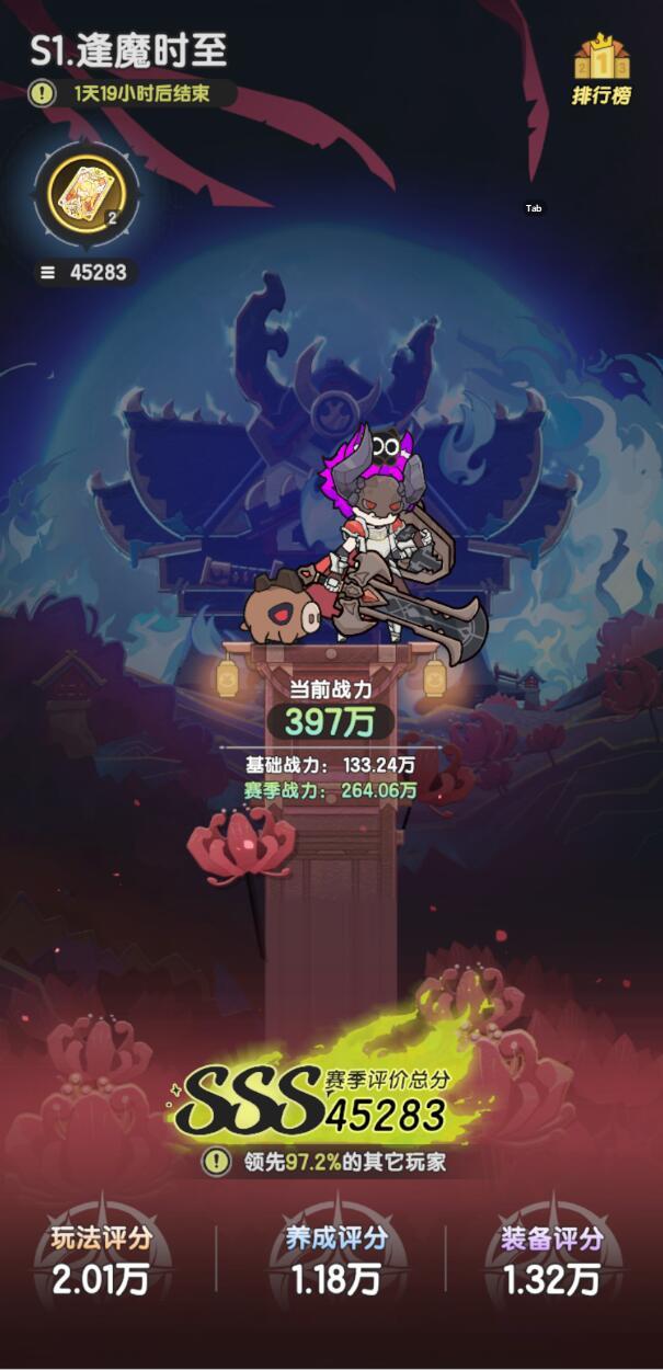 S1零氪二转骑士不转职总结