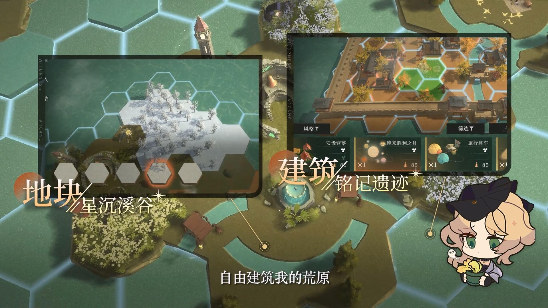 喜欢模拟经营建造的朋友有福啦！截图