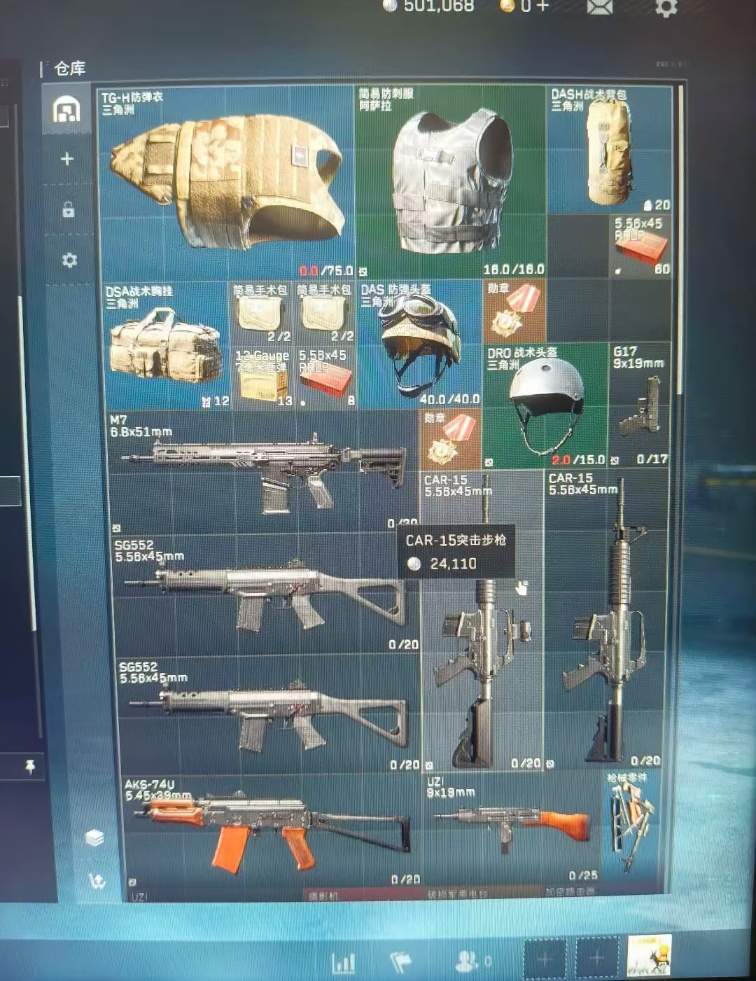 《三角洲里，我找到了比装备更闪亮的东西》