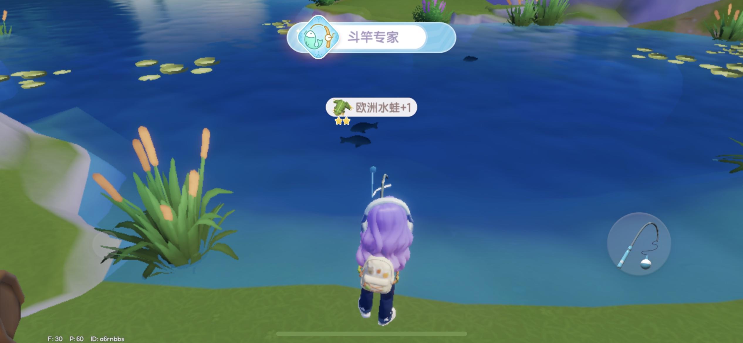 9月15日溜溜木和萤石位置截图