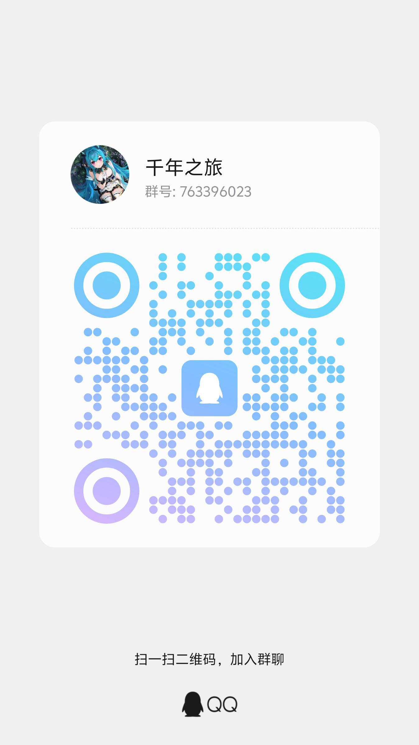 千年之旅全部兑换码（持续更新）