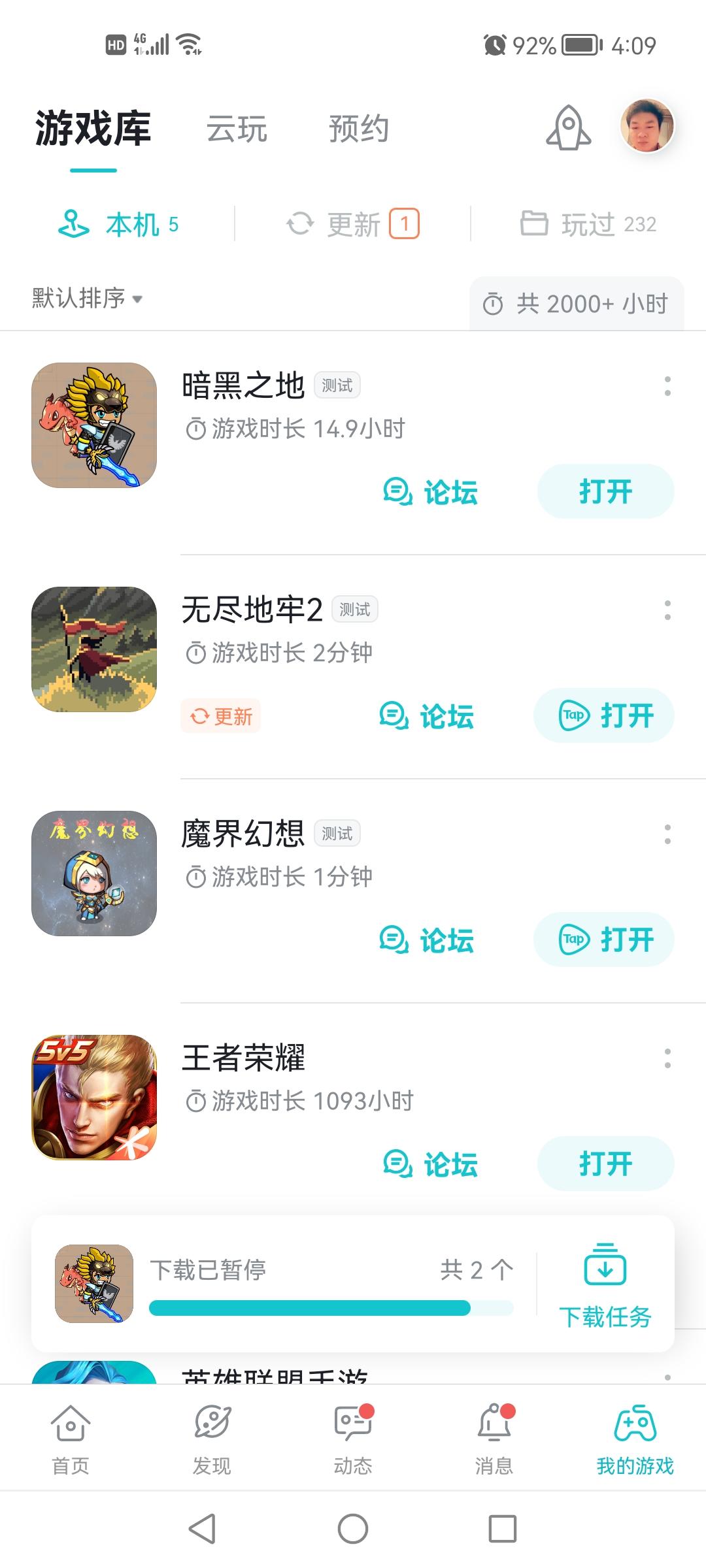 TapTap