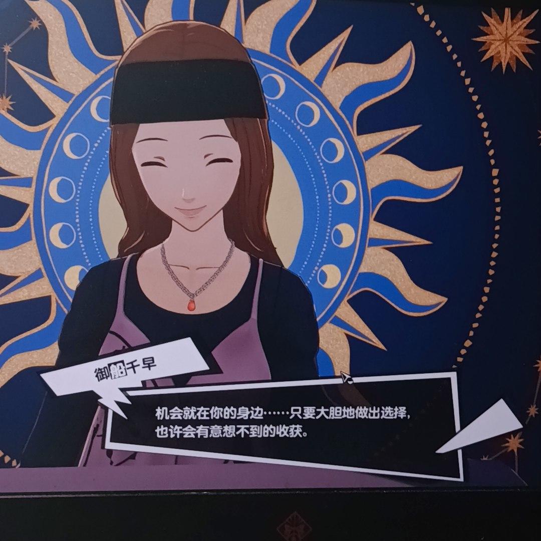 塔罗牌唤醒了我