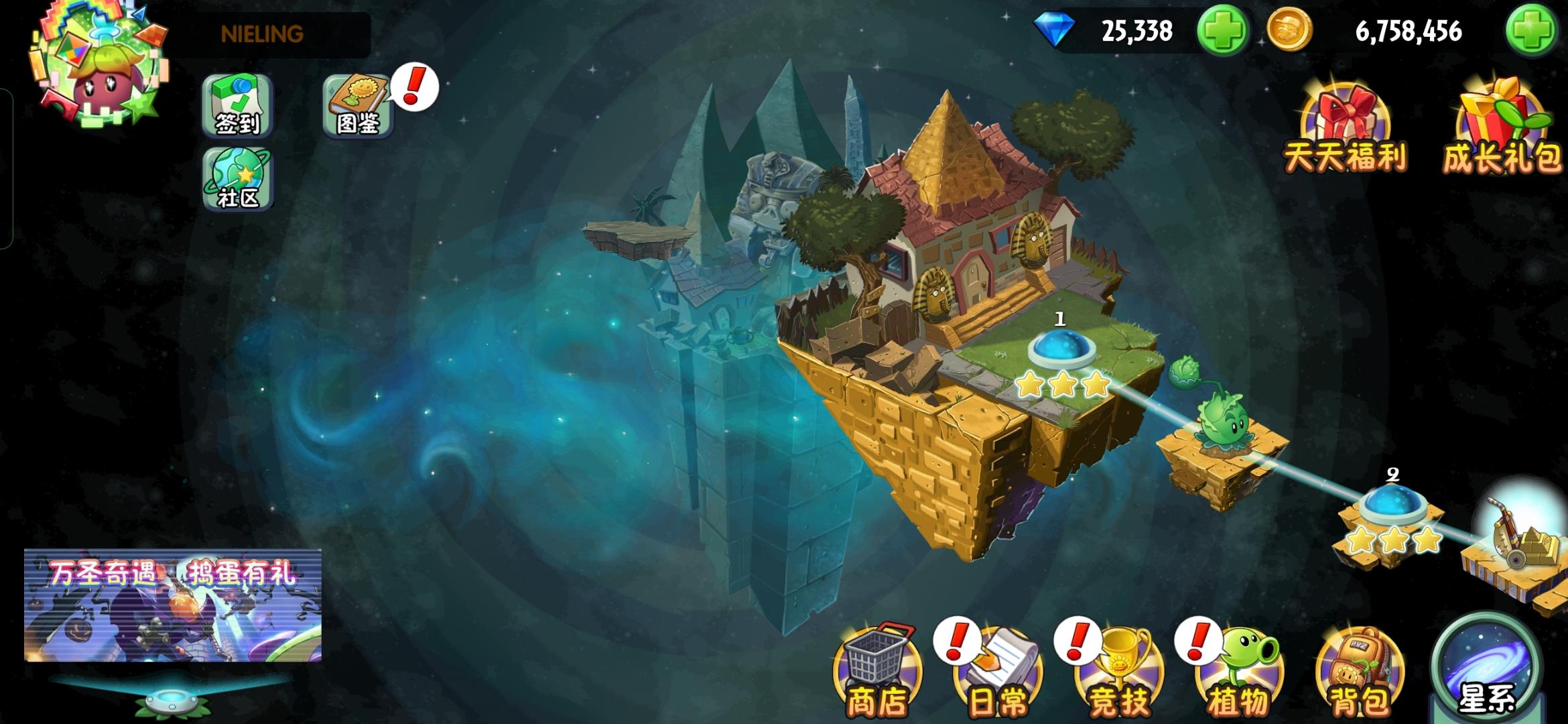 发个植2记录帖吧【2025.11.30】