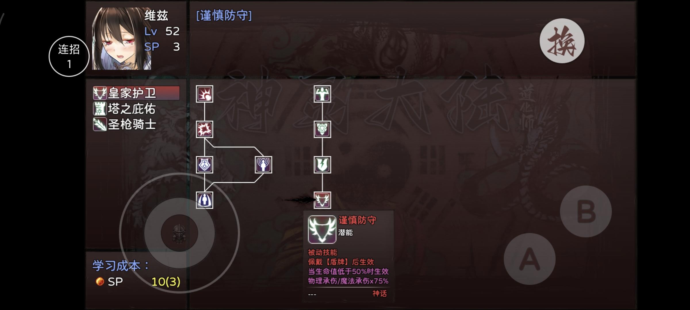 给新人玩家的一点建议1.4最新版