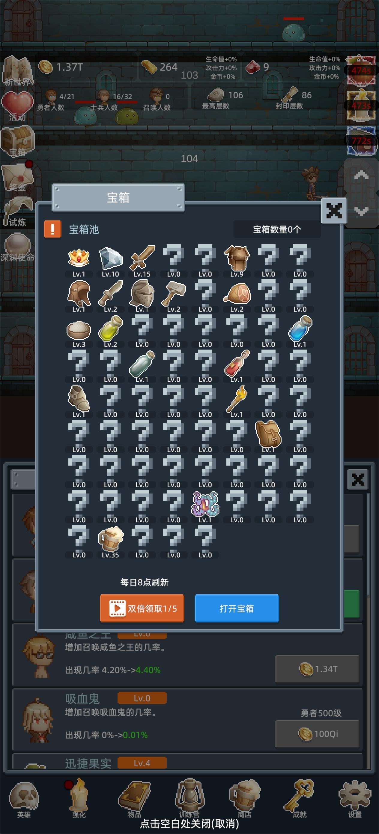 初期技巧分享 少走弯路截图