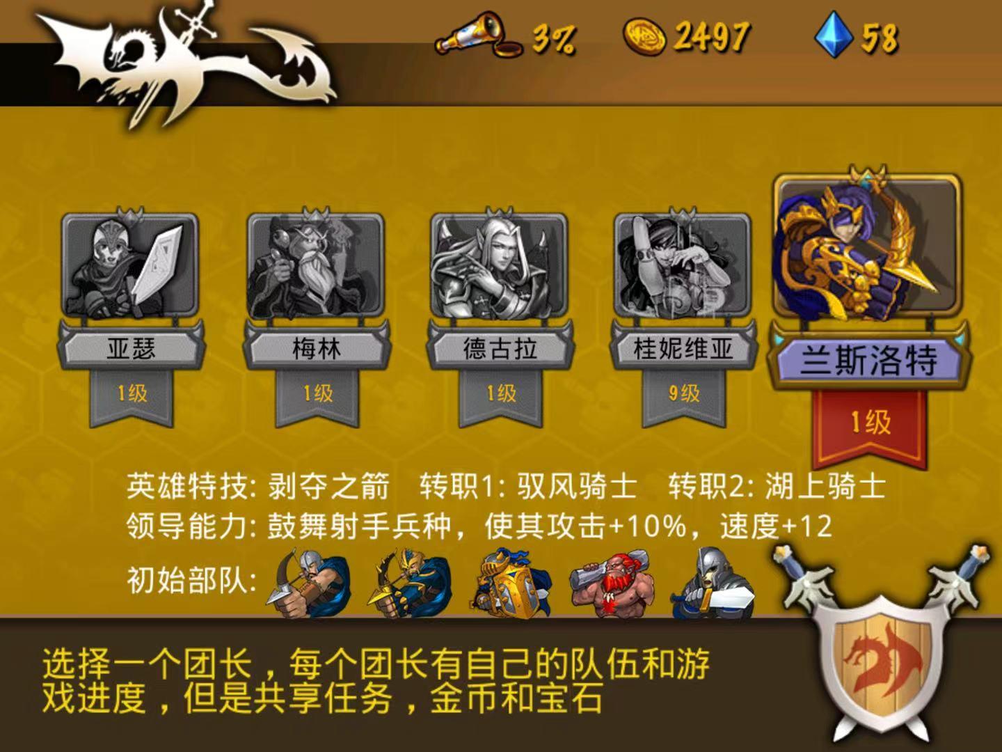 开局选人之八卦不断