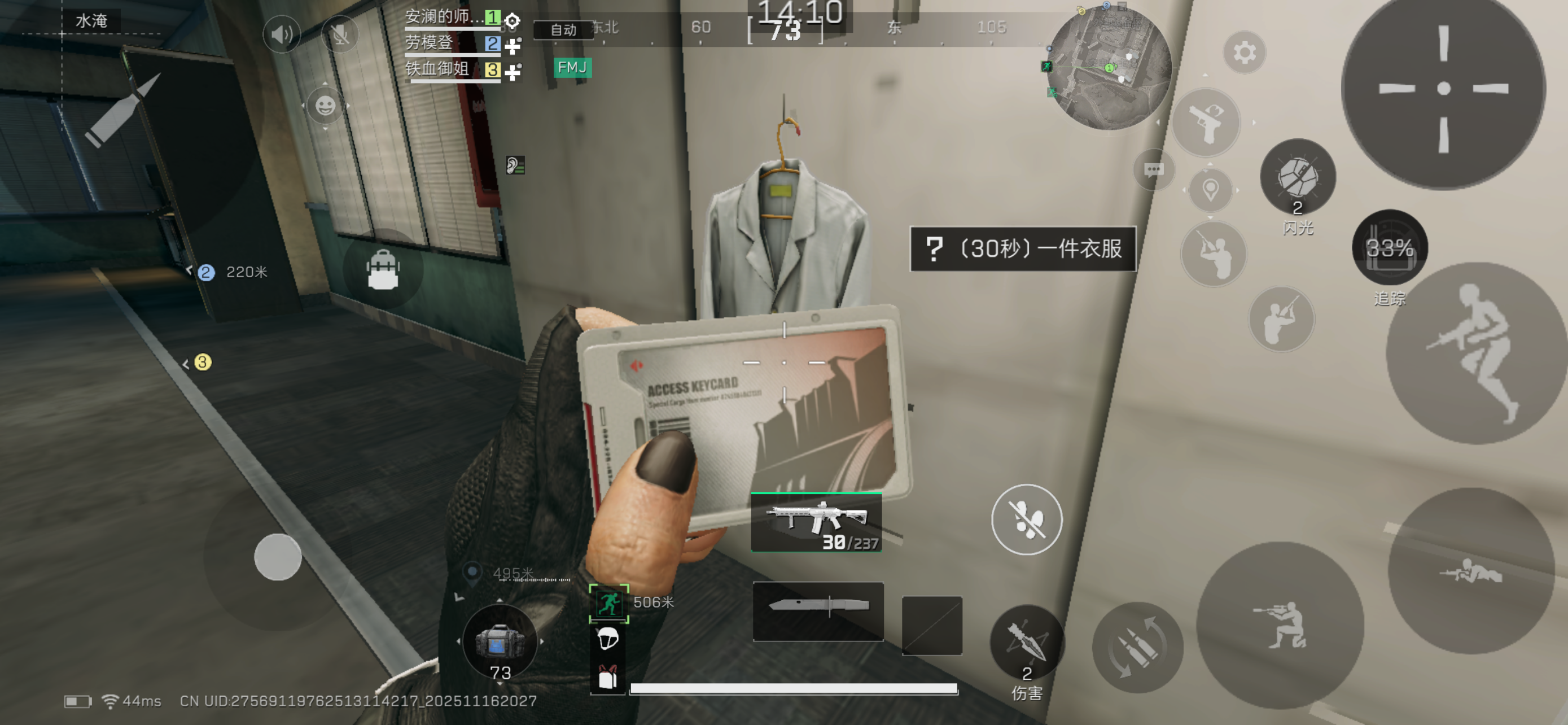 盲开终于续上杯啦