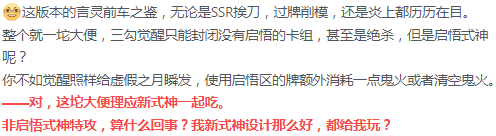 《祝星启明》拾遗