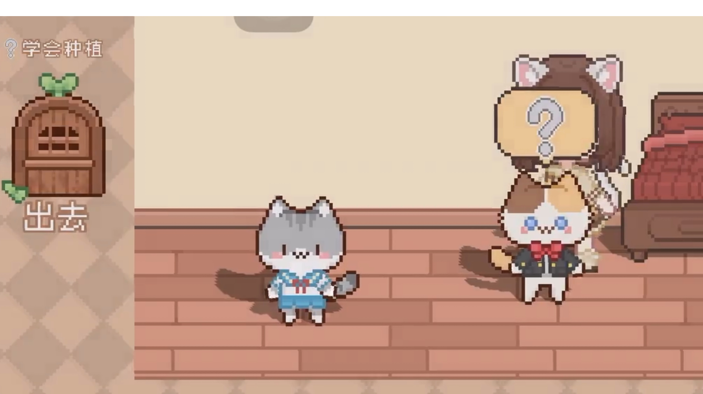 我的可爱村攻略截图