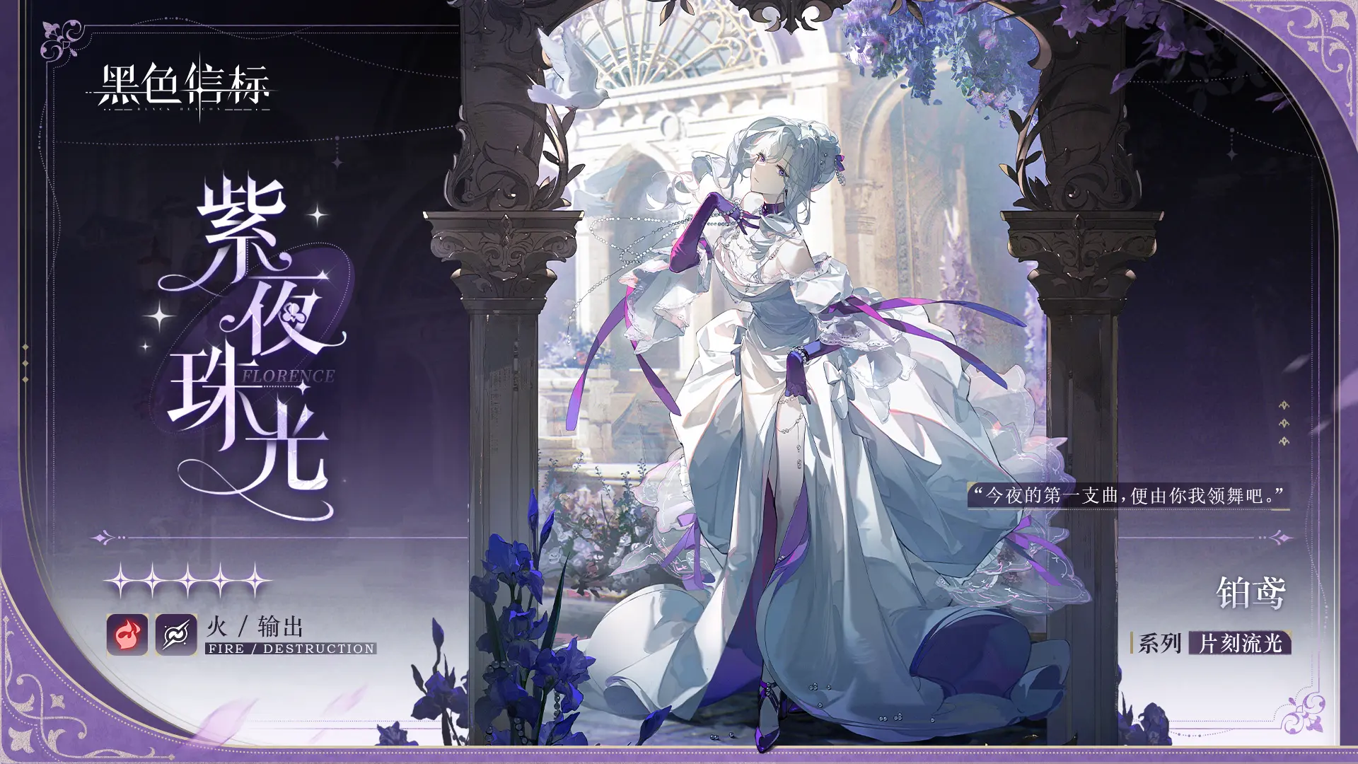 关于复刻卡池的抽取建议