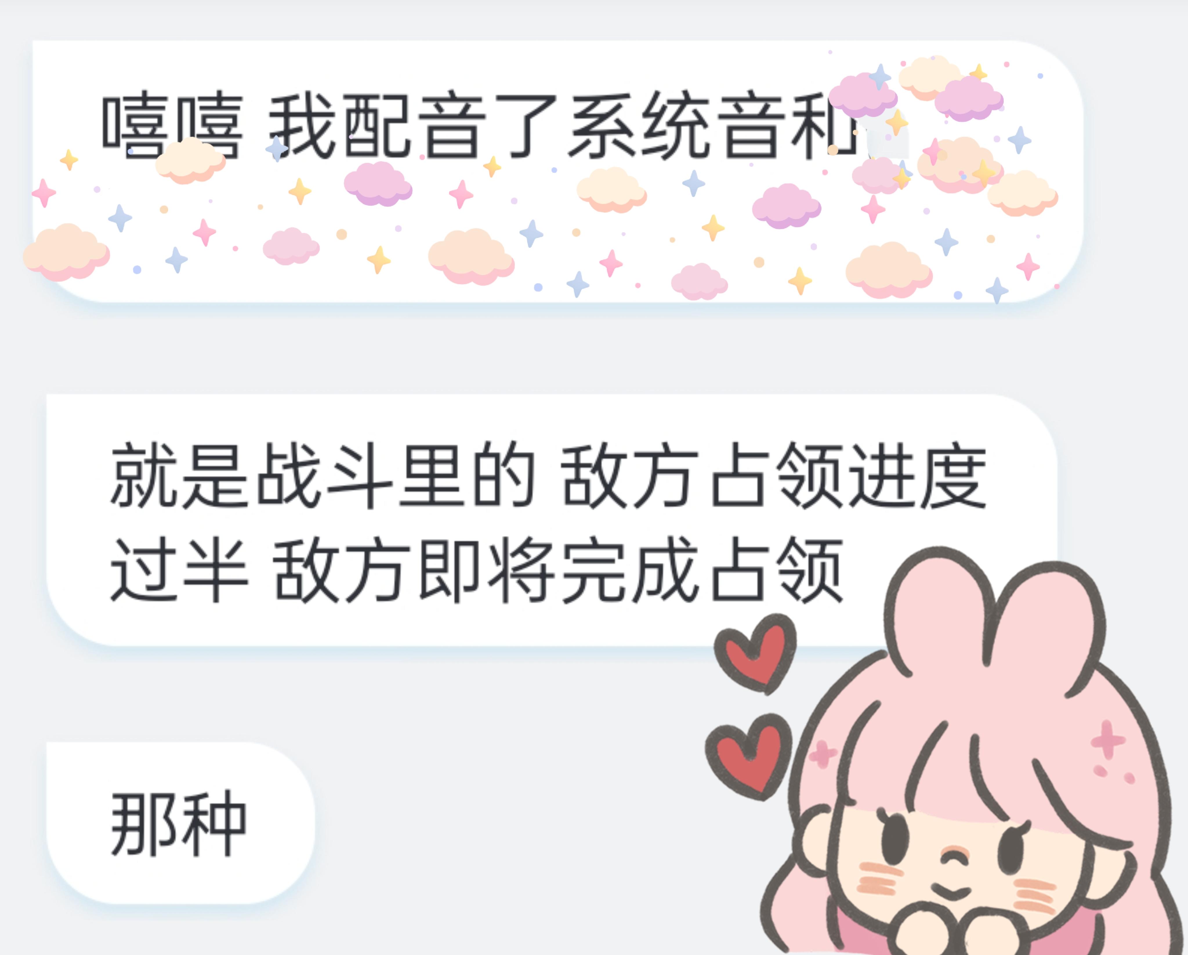 听听“我”是谁！