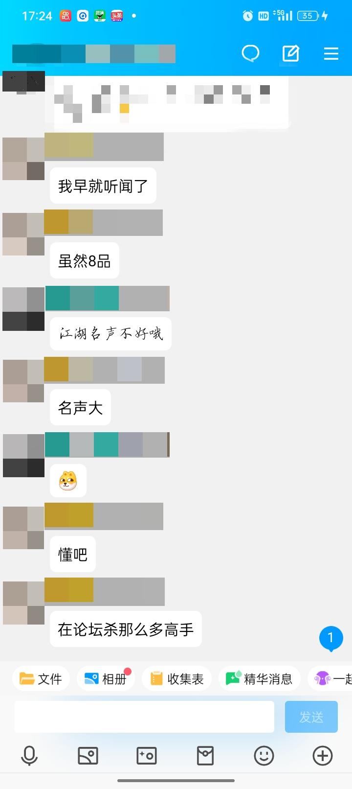 我心为剑，再次立下宏誓