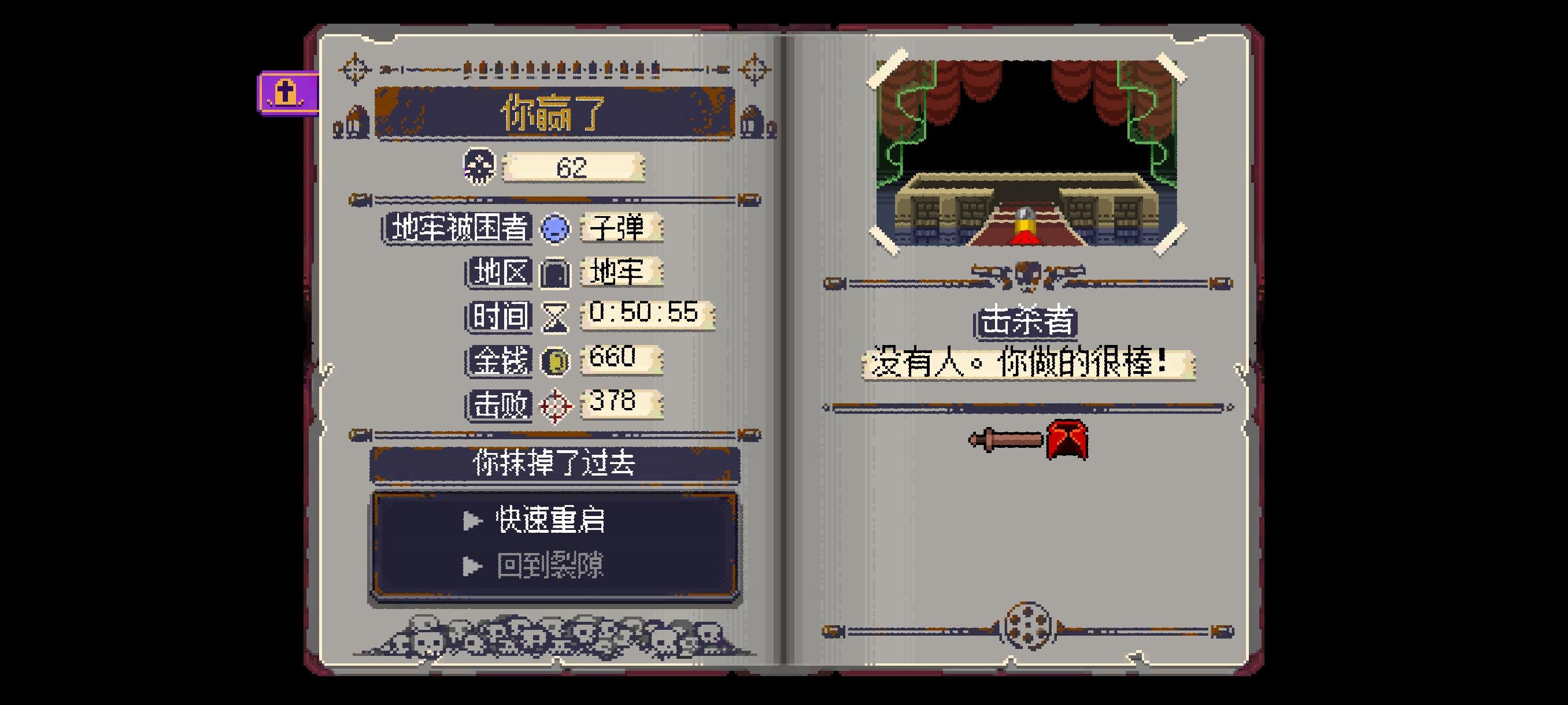 纪念一下爆肝几天的成果（）