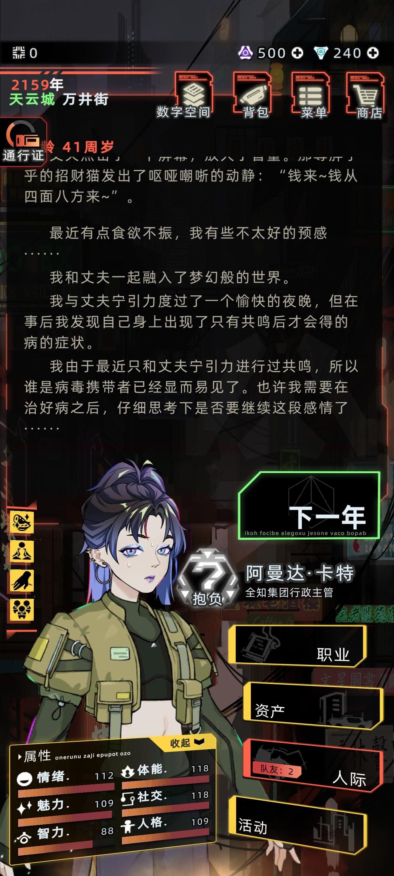 救命，这是遇到出轨渣男了吗，🤢