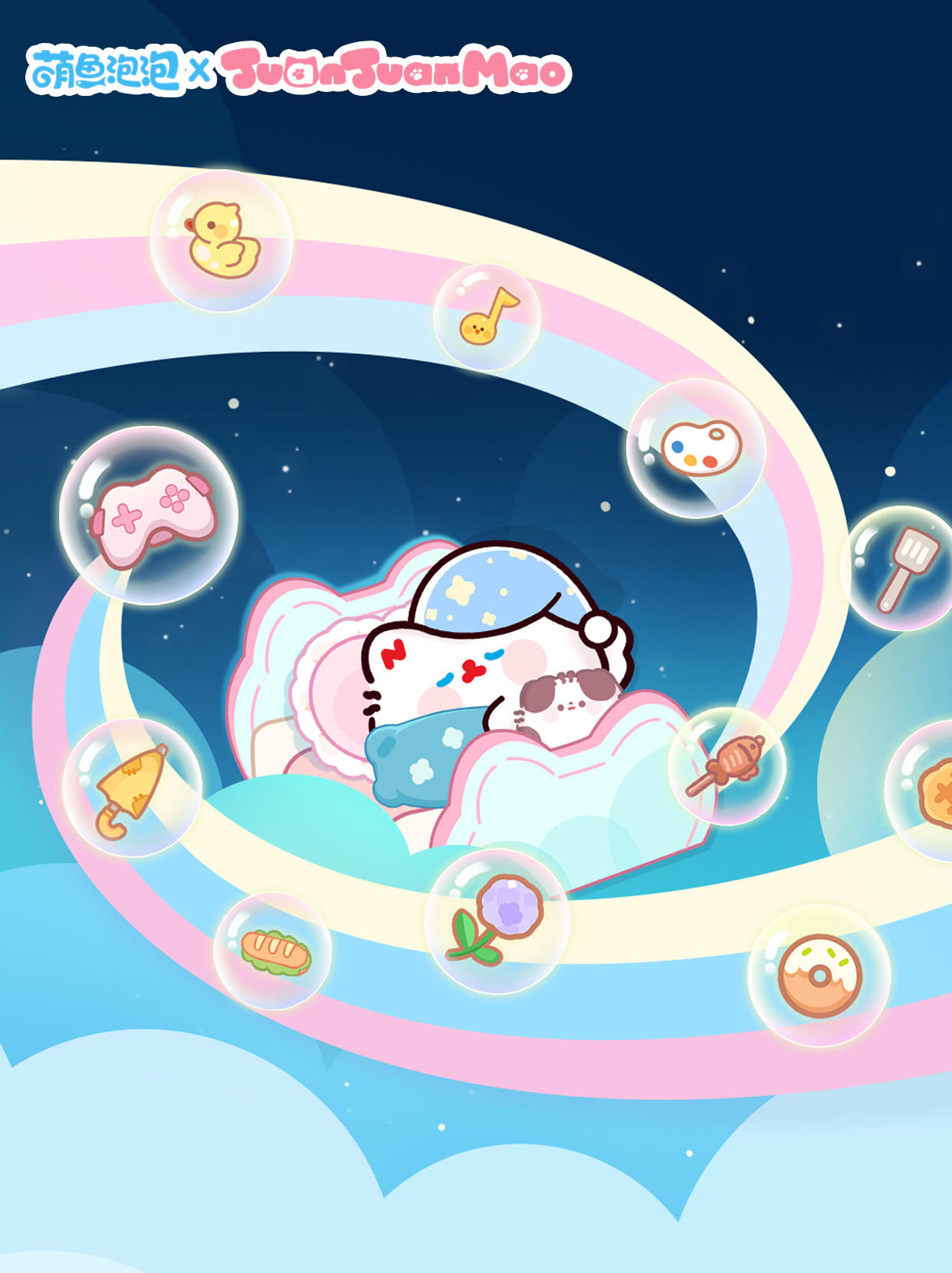 🐱🐟萌鱼泡泡 x 卷卷猫联动确认！