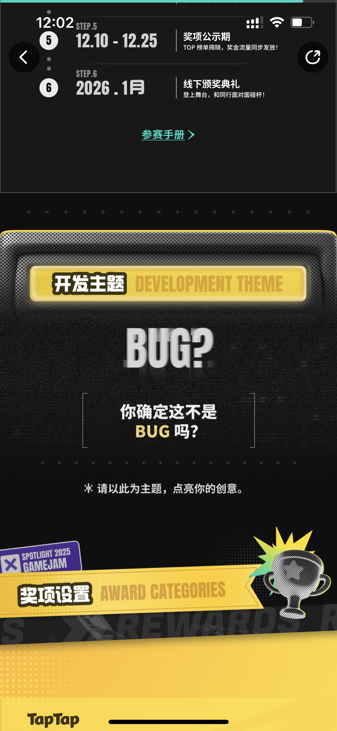 开发者日志1｜当赛博朋克遇见剪纸艺术