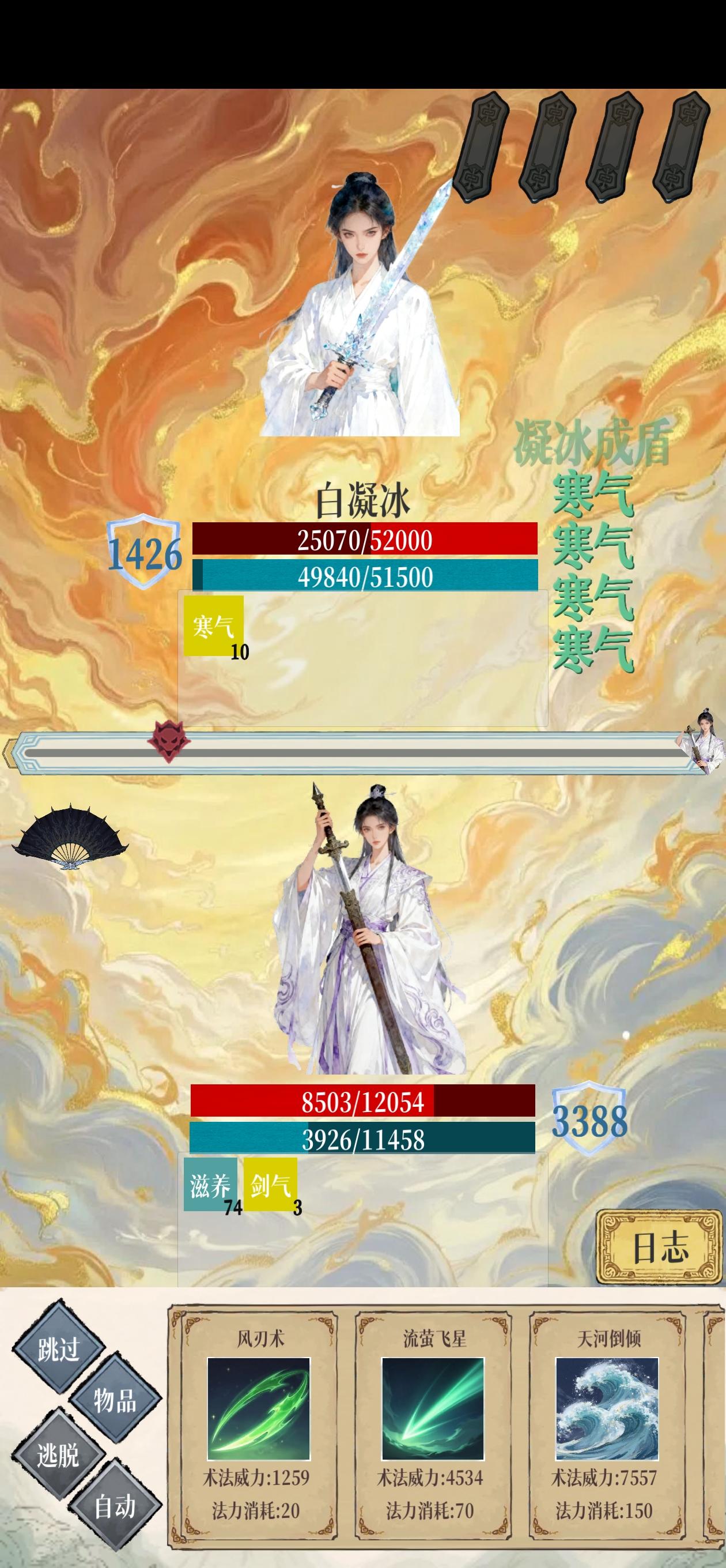 一个功法，元婴随便通关海角城，暴打白凝冰