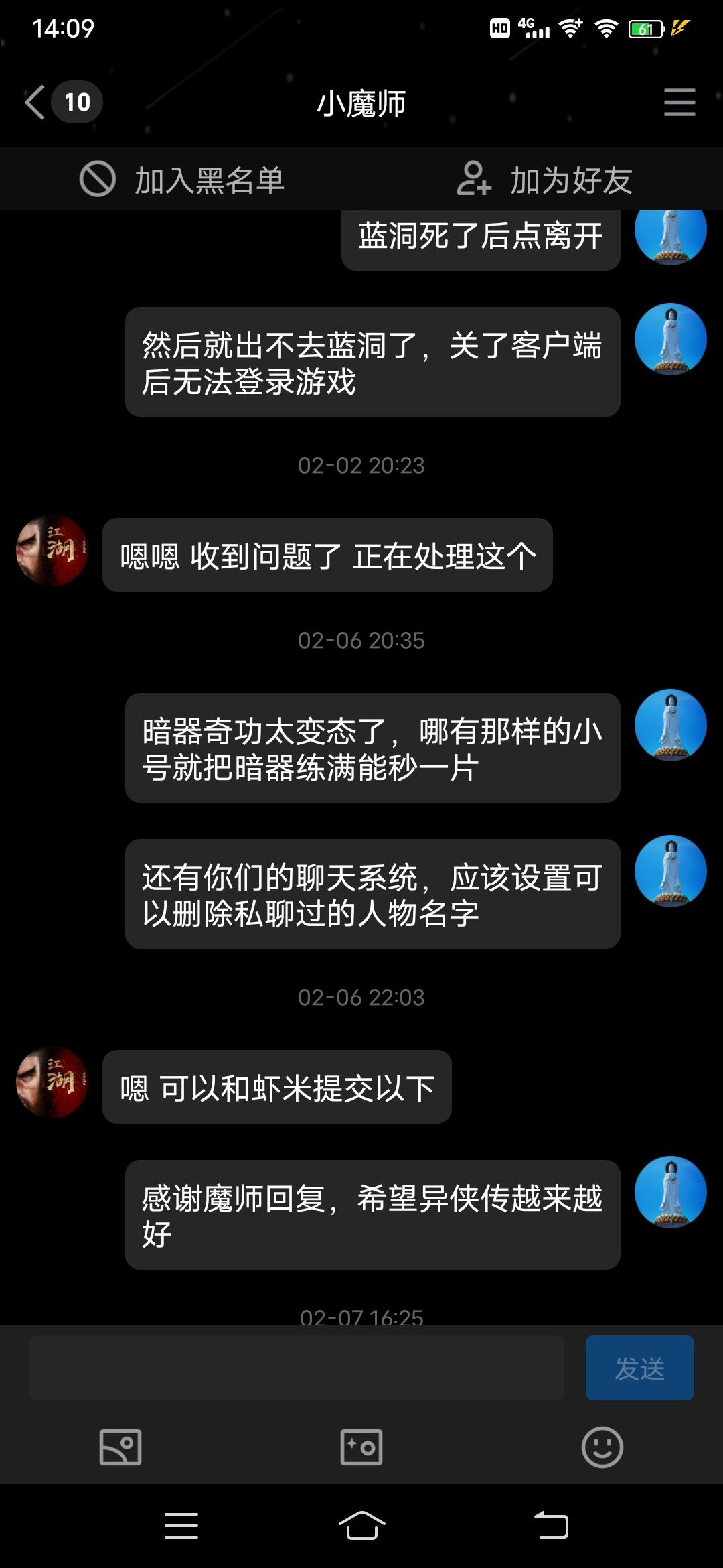 多测老玩家申请测试资格