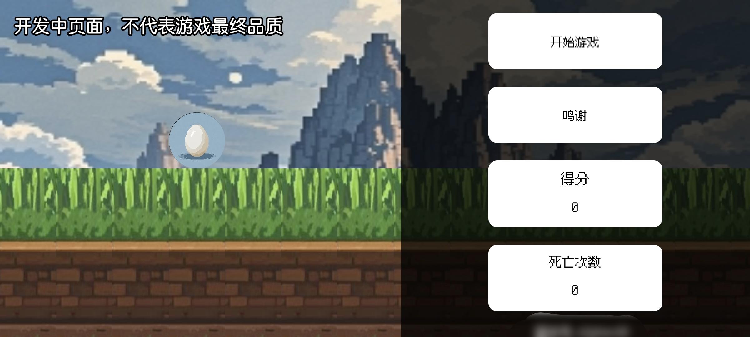 尽路开发进度公示lod.01