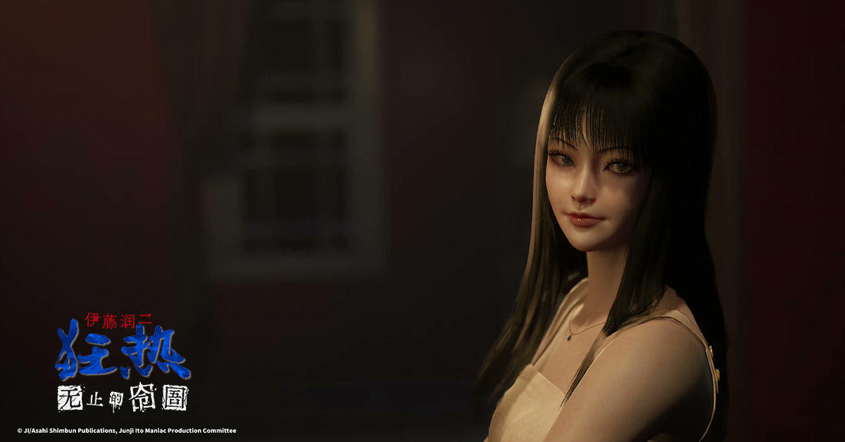 《伊藤润二狂热：无止的囹圄》独家影片释出Steam特卖限时85折