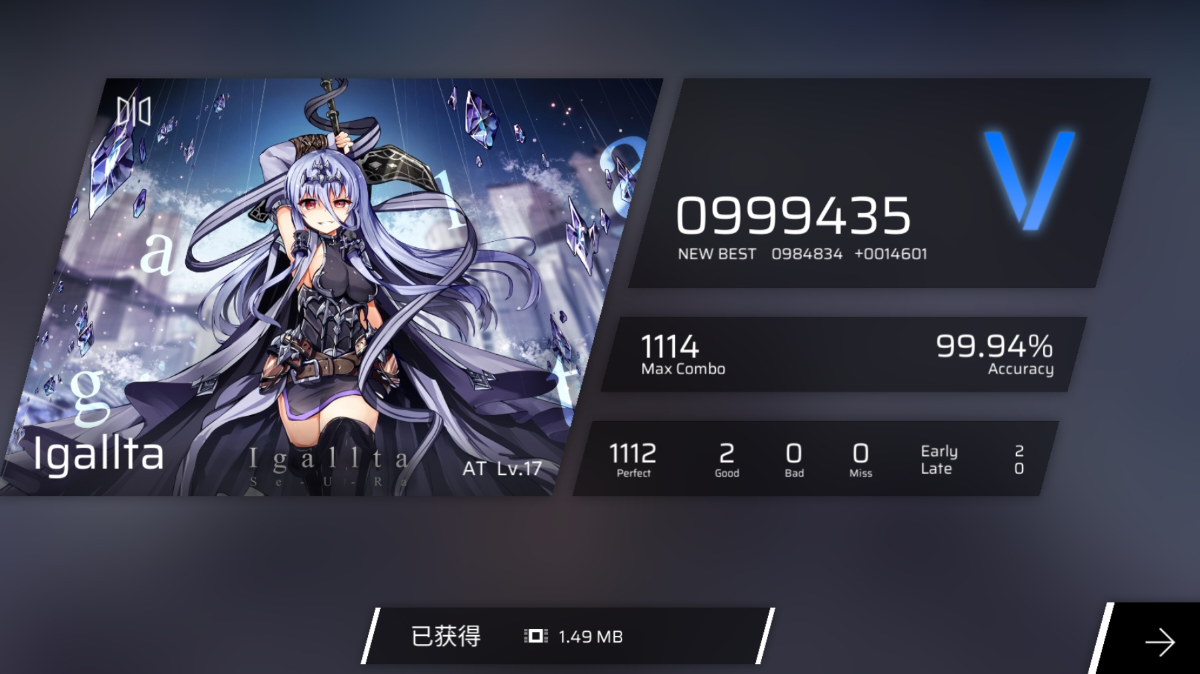 姐姐砍我 AT解析（镜像）