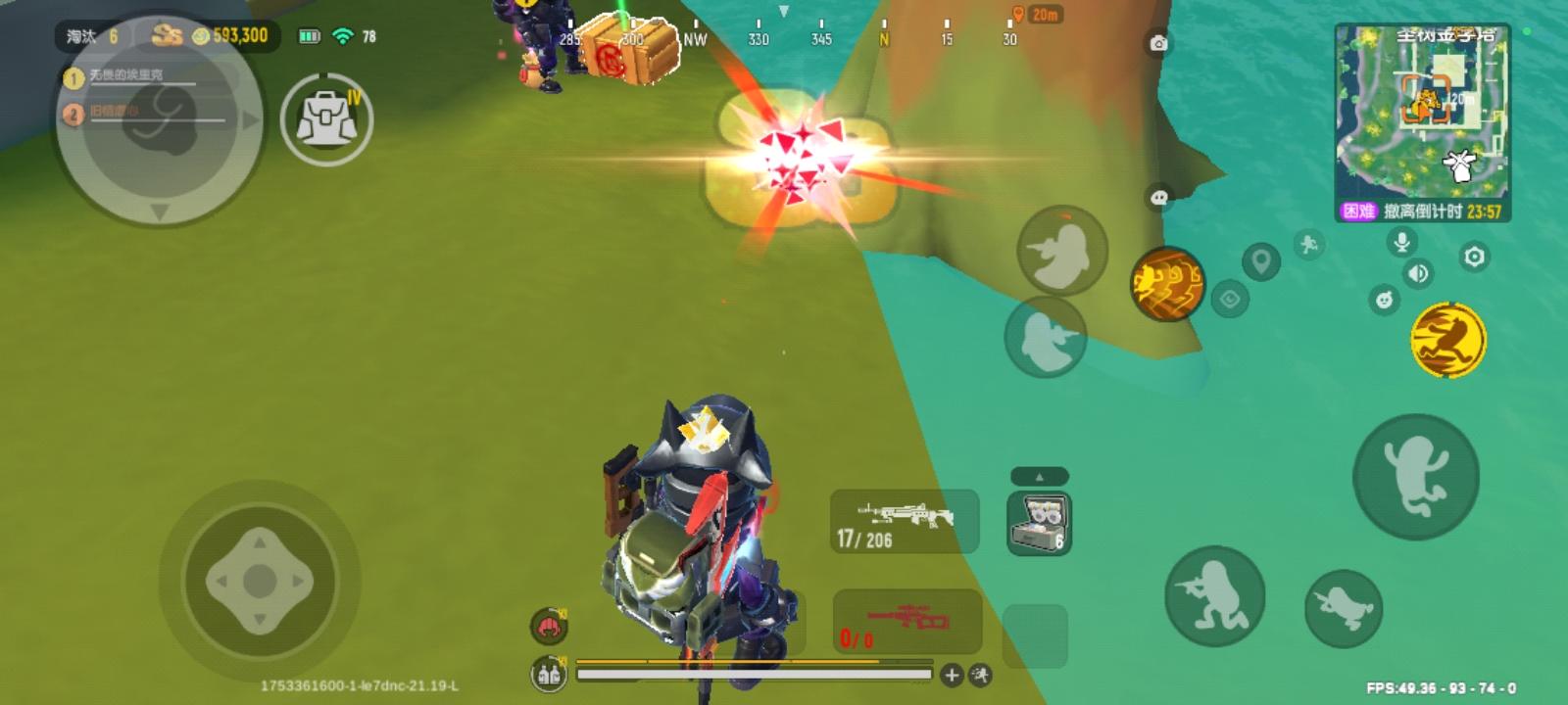 希望香肠派摸金模式对出个修甲的截图