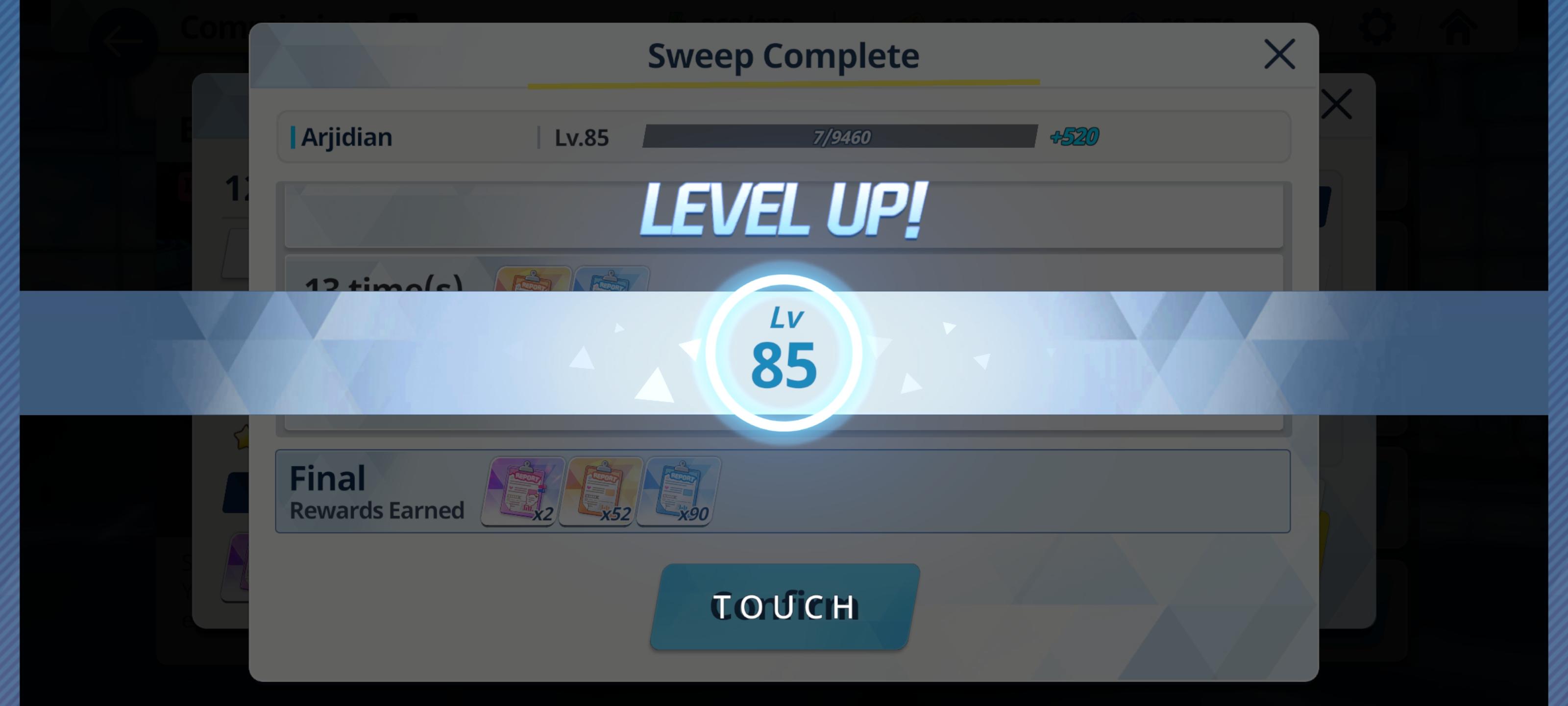 85级却依旧迷迷糊糊的小东西