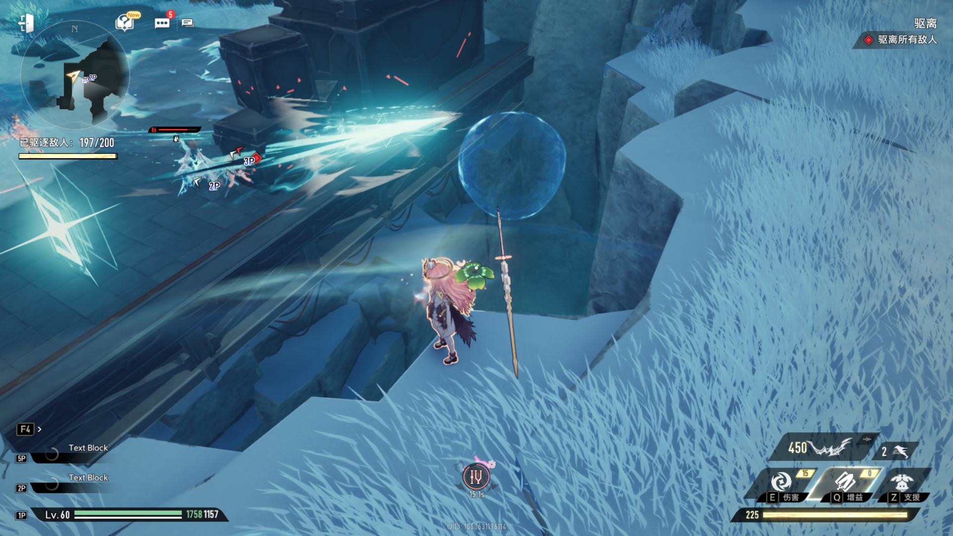 80级魔之楔速刷指南