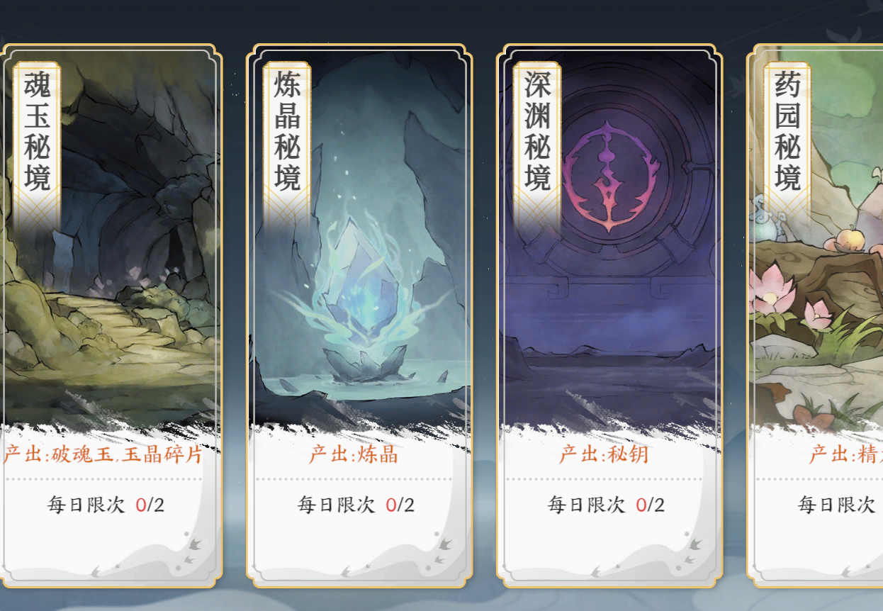 4月25日重大更新