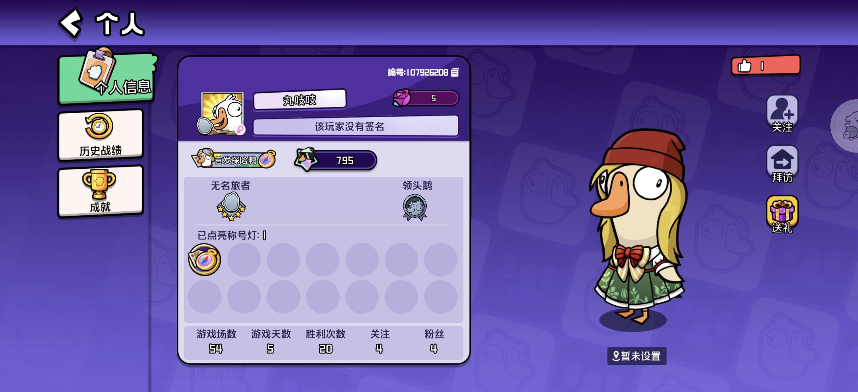 小情侣能不能别把我当气球使