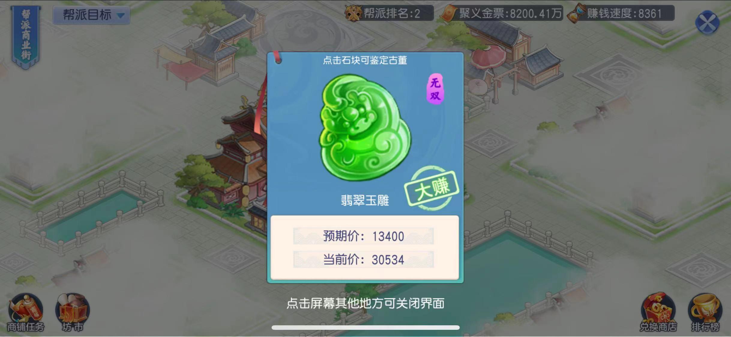 友好度的一点意见