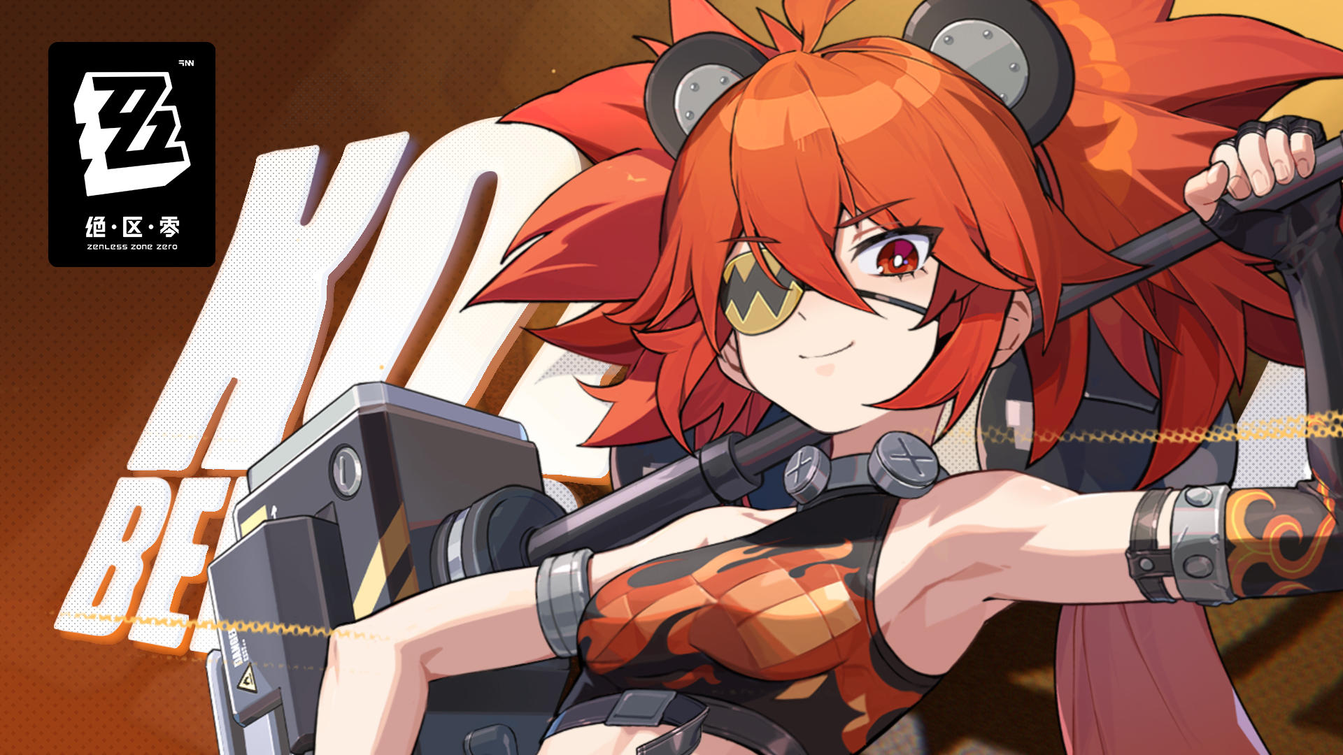 《绝区零》珂蕾妲角色PV丨工地午餐会