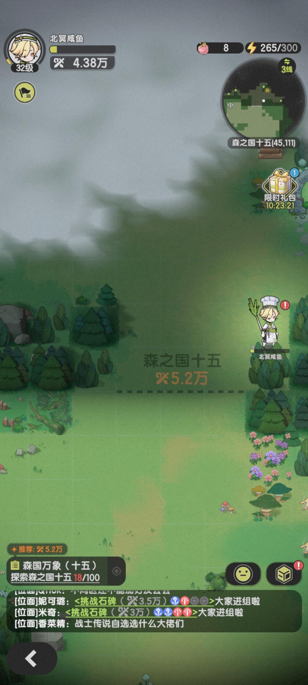 勉强打过[表情_微笑]截图