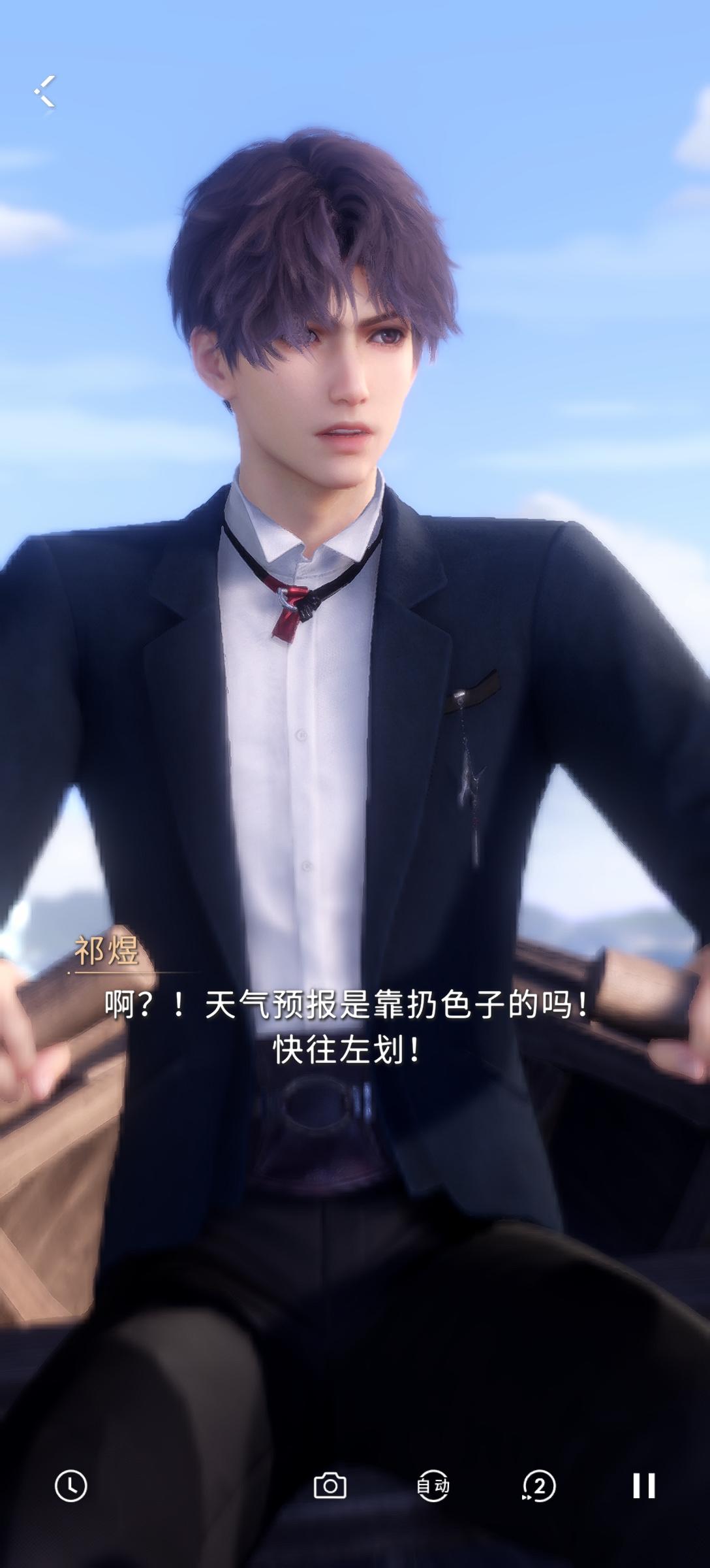 你游唯一的亮点