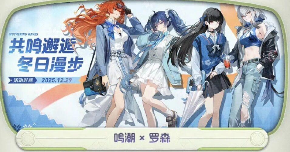 3.0福利拉满，韩国立牌事件库洛维权成功