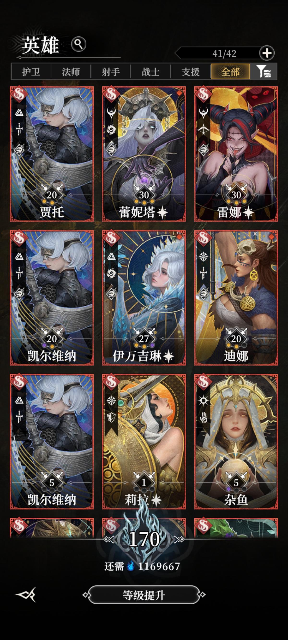 突然发现寂灭之影很强啊