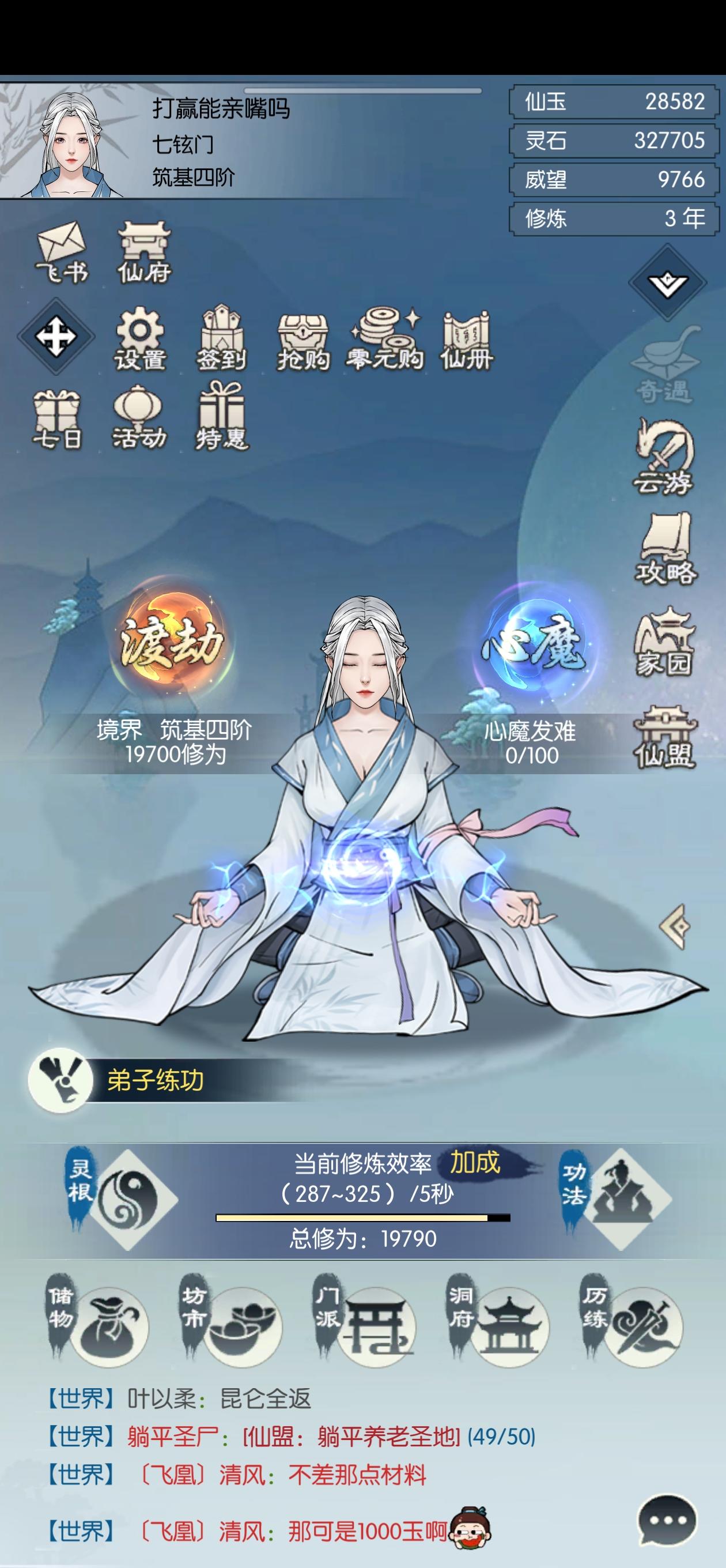 我自一声声呼唤中苏醒...【剧情式攻略】