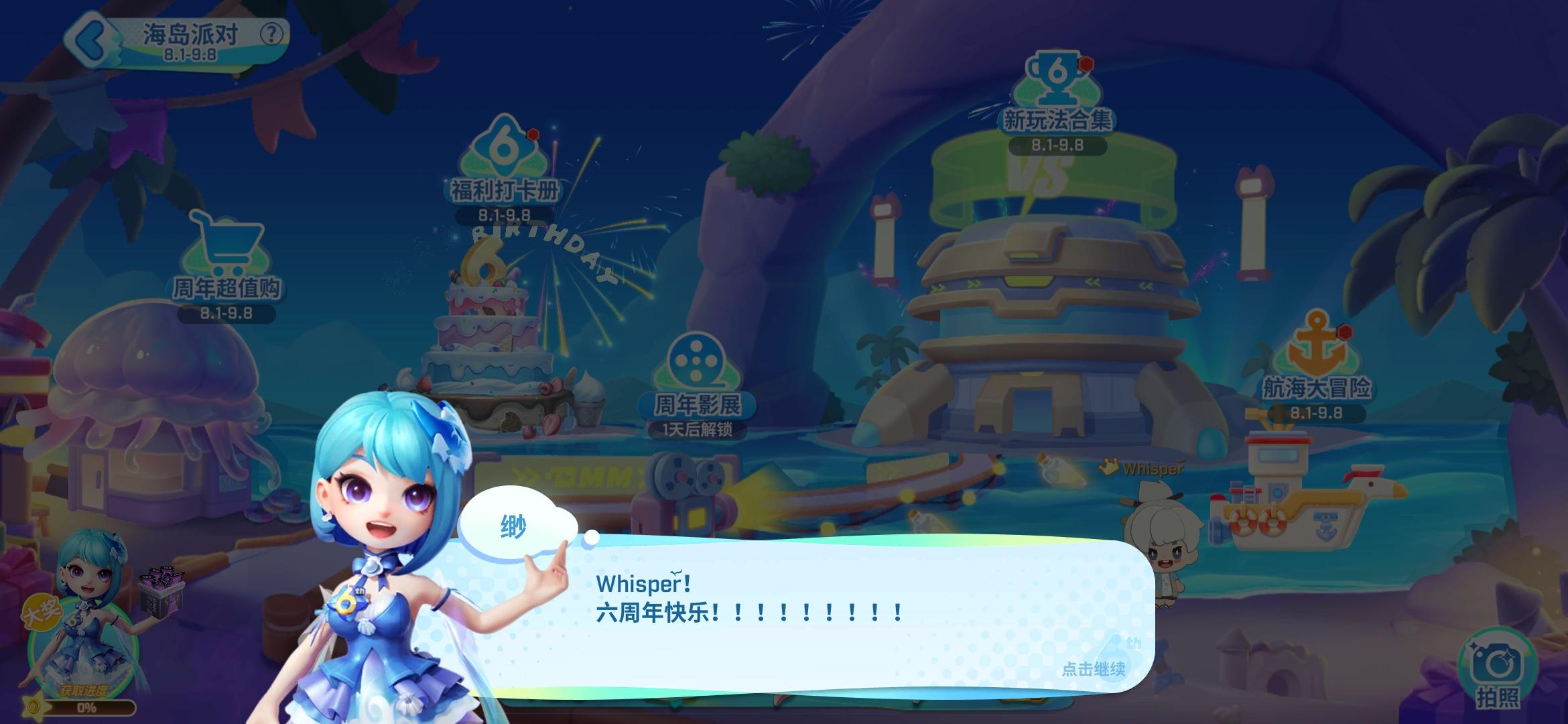 六周年快来咯 金库打了20局左右16级