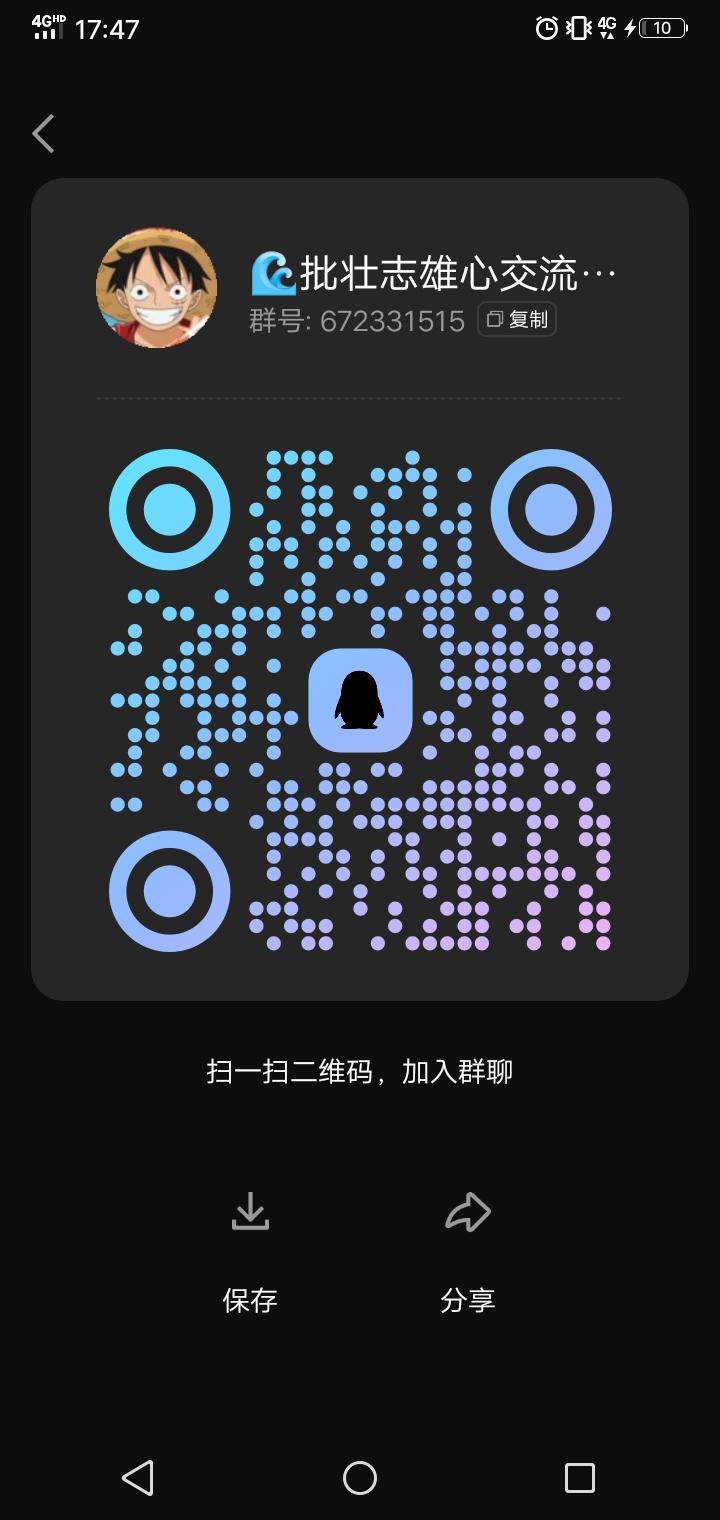 下面是官群管理的发言