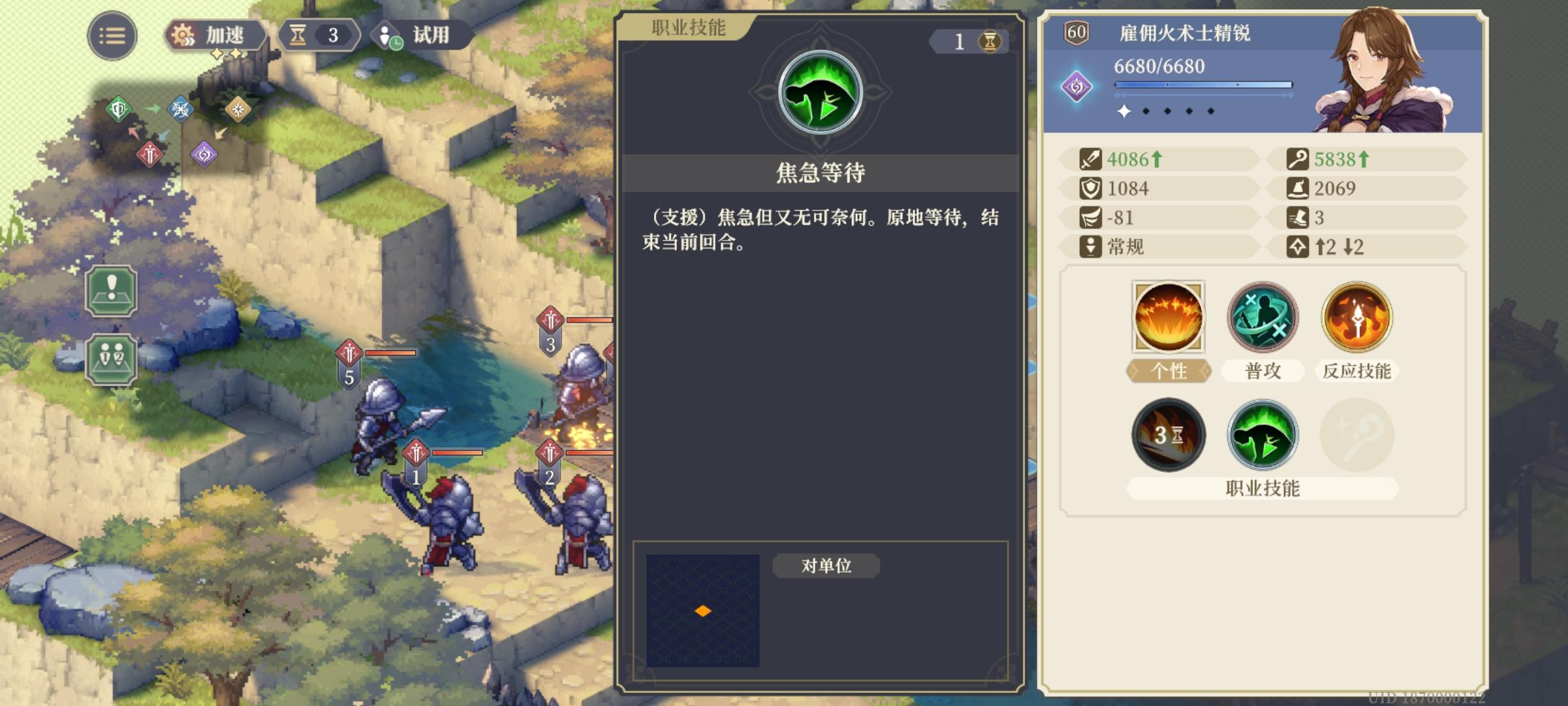 柯莱丹萨简评，附带日后的催更图