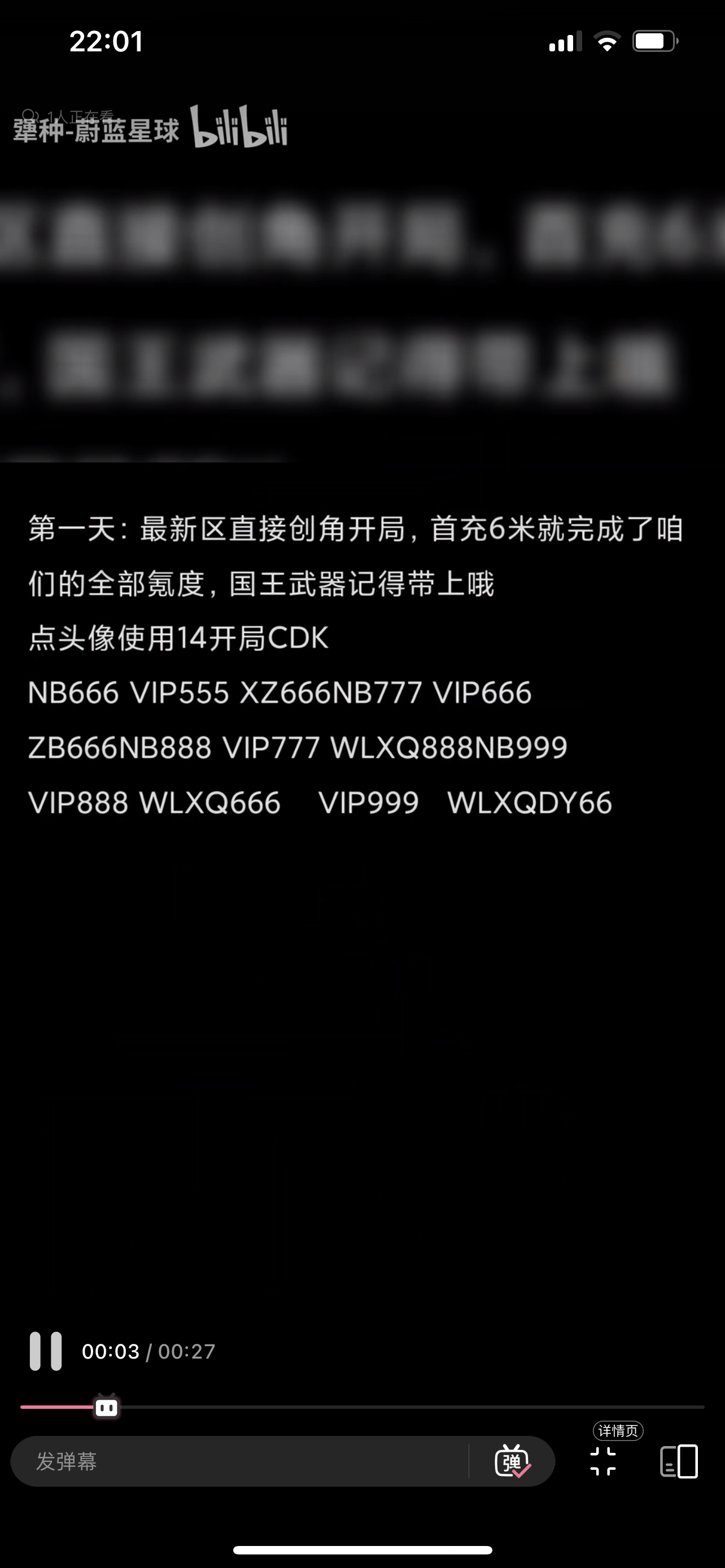 新手入坑攻略截图